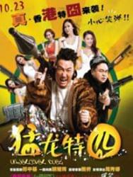 猛龍?zhí)貒? /> 
                   <div   id=