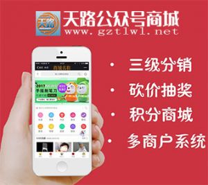 微信公眾號(hào)應(yīng)用